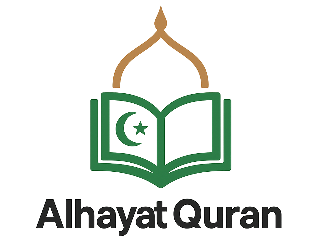 الحياة قرآن