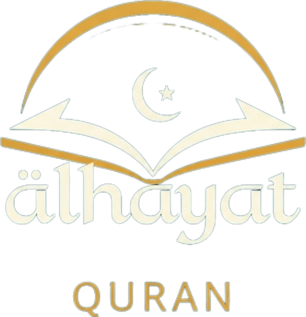 شعار الحياة قرآن